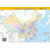 中国世界地理地图 政区版（单张图 16开）