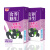 燕塘 桑果汁酸奶饮品 250ml*16盒/箱