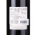 都夏美隆干红葡萄酒/红酒 2012 法国波亚克产区 750ml 原瓶进口