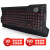 CHERRY 樱桃（Cherry) MX Board金属背光 机械键盘 游戏键盘 MX Board 9.0  RGB  红轴