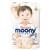 尤妮佳（Natural Moony）纸尿裤 M48片（6-11kg) 皇家系列尿不湿