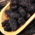 西域美农 休闲零食 蜜饯果干 零食特产 新疆葡萄干 紫晶玛瑙葡萄干250g/袋