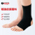 D&M运动护踝扭伤防护跑步篮球网羽健身徒步护脚踝M(23-29cm)一只装