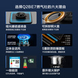 海尔（Haier）【双边智能定时】 燃气灶天然气 家用双灶具5.2kW瞬燃猛火  政府补贴20%燃气灶 可调节Q2BE7(12T)