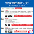 海尔（Haier）【双边智能定时】 燃气灶天然气 家用双灶具5.2kW瞬燃猛火  政府补贴20%燃气灶 可调节Q2BE7(12T)