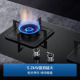 海尔（Haier）【双边智能定时】 燃气灶天然气 家用双灶具5.2kW瞬燃猛火  政府补贴20%燃气灶 可调节Q2BE7(12T)