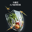 海尔双系统双循环冰箱【新品】549升十字四开门大容量一级能效变频风冷无霜节能家用电冰箱国家补贴20% 智控双系统+ALP超净系统+黑金净化+手动制冰机