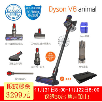 新款戴森Dyson V8 Absolute顶配版V6升级版无