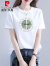 皮尔卡丹（pierre cardin）新中式国风上衣短袖T恤女2024年新款夏装设计感刺绣重工烫钻T恤 火龙果色 S
