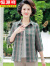 恒源祥（HYX）妈妈纯棉衬衫新疆棉夏季全棉衬衣中袖上衣中老年奶奶格子开衫外套 绿 6XL 150-160斤