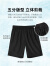 南极人（Nanjiren）短裤男冰丝休闲夏季外穿宽松运动沙滩裤薄款休闲男士裤子