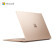 微软Surface Laptop 4 笔记本电脑 11代酷睿i5 8G+512G砂岩金 13.5英寸2.2K高色域触屏 轻薄办公本