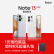 小米手机 Redmi Note13 Pro系列 预约 全新体验小金刚【9月21日19点发布会】敬请期待 红米手机
