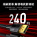 胜为DP线1.4版4K144Hz 2K240Hz 8K高清视频线DisplayPort连接电脑游戏电竞显示器传输线1.5米ADD1015G