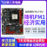 技嘉/华硕AMD主板 FM2/FM2+/AM3/AM4二手台式机A58 A78 A88 AMD主板 品牌随机 FM1 M小板 8新