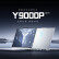 联想（Lenovo）拯救者Y9000P 2023款16英寸游戏笔记本电脑 升级 13代i9-13900HX 64G 2T RTX4060显卡 2.5k 240Hz电竞屏 白