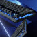 ikbc机械键盘R300游戏樱桃cherry轴电脑外设笔记本数字电竞办公有线外接蓝色背光人体工学 R300蓝光有线108键红轴