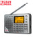 德生（Tecsun）PL-380老人半导体 数字显示全波段收音机 校园广播四六级听力高考 考试收音机 （灰色）