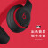 beats Studio3 Wireless 录音师无线3代 头戴式 蓝牙无线降噪耳机 游戏耳机 - 桀骜黑红