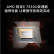 联想（Lenovo）笔记本电脑 小新14 2023锐龙版 14英寸商务办公轻薄时尚本 R5-7530U 16G 512G FHD 卷云灰