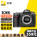 尼康 Nikon D610 D500 D7500 全画幅二手单反相机 D300 单机身 95新