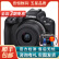 佳能/Canon EOS R RP R5 R6 R7 R10 R50 二手全画幅4K视频专业微单相机 R50+RF18-45 黑色套机 99新
