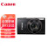 佳能（Canon）IXUS 285 HS 数码相机 卡片机 黑色 入门级便携式旅游家用小型数码照相机 基础套装