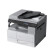 RICOH理光MP2014AD a3/a4打印机黑白激光复印扫描多功能一体机 商用办公 自动双面输稿器