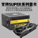 Tt（Thermaltake）额定650W GT 650W 电脑电源（80PLUS金牌/全模组/全日系电容/智能温控风扇/支持背线）