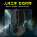 新贵（Newmen）E500 无线鼠标 游戏鼠标 2.4G无线鼠标 三档变速 智能发光 耐久防磨镀层 1600DPI 黑色
