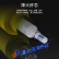 烽火(FiberHome)光纤跳线 SC-SC-3M 电信级单模单芯3米低烟无卤收发器尾纤