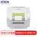 爱普生（EPSON）Pro100 个性化多用途宽幅 标签打印机