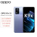 OPPO K9x 天玑810 5000mAh长续航  90Hz屏 6400万三摄 拍照 5G 手机 银紫超梦  8GB+256GB