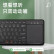 现代（HYUNDAI）无线键盘 语音输入控制键盘 多功能一体 手写输入键盘 多系统兼容 HY-K913