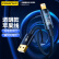 品胜 苹果数据线USB-A to Lightning透明充电线车载 适用iPhone14ProMax/13/12/11/Xs/8/SE手机平板黑