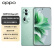 OPPO【至高减600】OPPO Reno11系列5G新品 oppo手机reno11拍照游戏智能 67W闪充大电池大内存全网通 Reno11 8G+256G 萤石青 5G全网通 官方标配【2年联保】