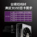酷冷至尊(CoolerMaster)额定550W GX550金牌全模组电源( 支持双CPU主板/日系电容/50℃无损输出)