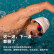 韶音（SHOKZ）OpenSwim骨传导开放式MP3播放器 不入耳式运动游泳跑步专用 IP68防水S700 星空蓝