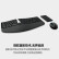 微软Sculpt人体工学桌面套装  Sculpt人体工学鼠标+键盘+数字键盘 无线带接收器 弧形设计 办公键鼠套装