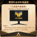 华硕电竞小金刚Max VG27AQL3A 27英寸2K 144Hz显示器IPS原生180Hz G-sync兼容1ms响应HDR400金榜推荐