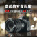 佳能（Canon） EOSR6二代全画幅高端专业微单数码照相机视频直播高清相机 R6二代RF24-105 IS STM套装