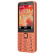诺基亚（NOKIA）220 4G 移动联通电信全网通 2.8英寸双卡双待 直板按键手机 老人老年手机 学生手机 橘色