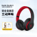 beats Studio3 Wireless 录音师无线3代 头戴式 蓝牙无线降噪耳机 游戏耳机 - 桀骜黑红