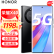 荣耀x40 新品5G手机 手机荣耀 幻夜黑 8+256GB全网通