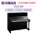 雅马哈（YAMAHA）钢琴 中国杭州产 国产 中国制造 YU系列 YUX系列 中端型号 YU1CP 2001-2003年 121高度 预约到店体验金（订金未使用随时退）