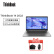 ThinkPadThinkBook 14 2023 【定制2T】英特尔酷睿i5 14英寸轻薄办公笔记本电脑定制(i5-1240P 16G 2TSSD 高色域)	