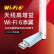 水星（MERCURY）WiFi6免驱 usb无线网卡 外置天线 台式机笔记本电脑无线wifi接收器 随身wifi发射器UX3H