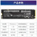 致态（ZhiTai）长江存储 1TB SSD固态硬盘 NVMe M.2接口 TiPlus7100系列 (PCIe 4.0 产品)