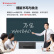 万宝（Wanbao）会议平板一体机电子白板教学办公显示屏器无线投屏触屏4K智慧黑板会议室大屏幕触摸屏75英寸