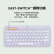 罗技（Logitech）K380 键盘 蓝牙键盘 办公键盘 女性 简约便携 超薄键盘 笔记本键盘 星暮紫